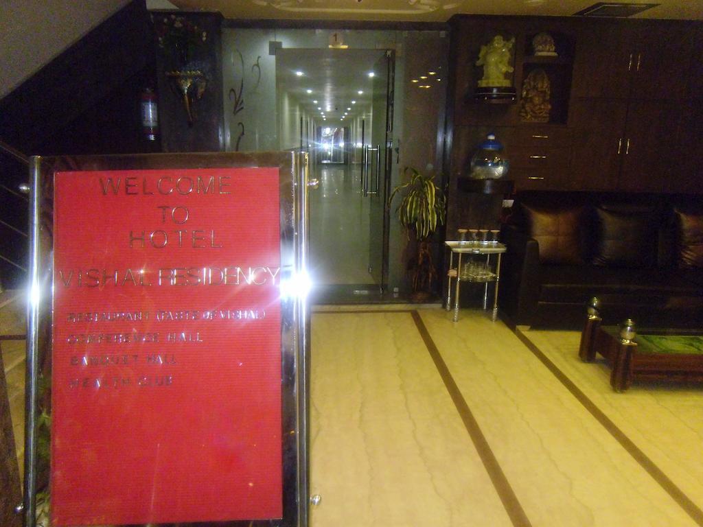 Hotel Vishal residencia Nueva Delhi Exterior foto